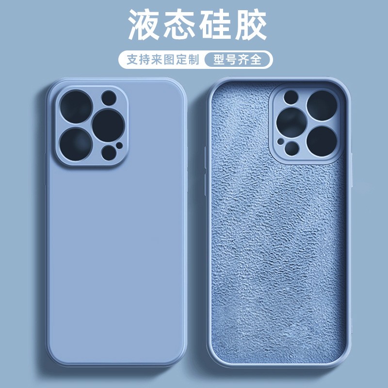 适用(yòng)蘋果13手機殼iPhone11小(xiǎo)王子12pro情侶14max液态矽膠手機殼