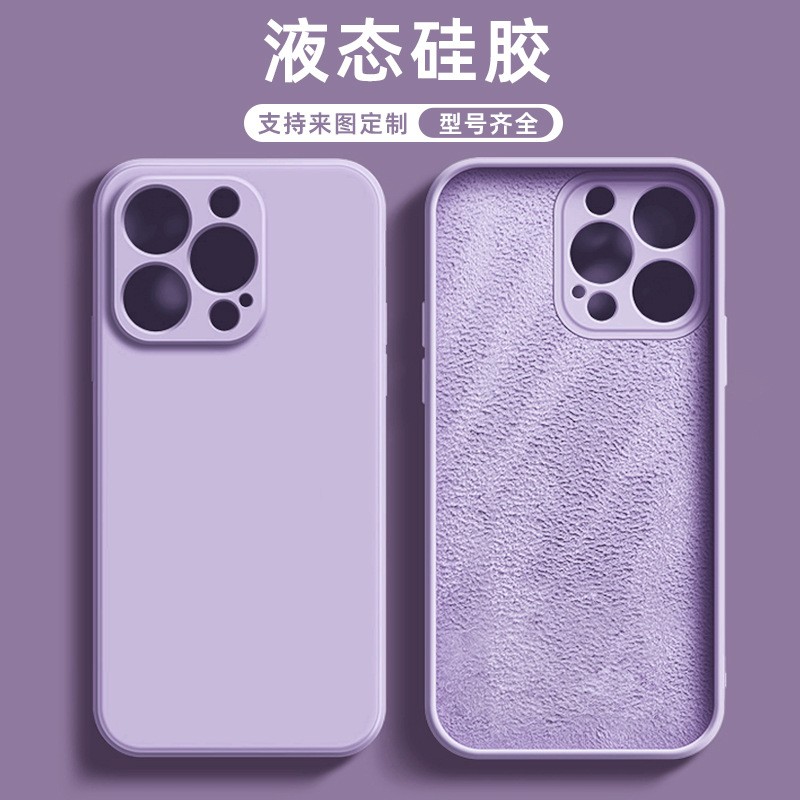 适用(yòng)蘋果13手機殼iPhone11小(xiǎo)王子12pro情侶14max液态矽膠手機殼